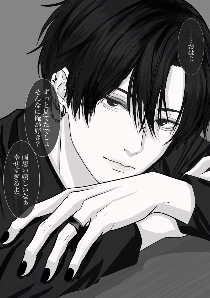 h_whitewish's tweet photo. 寝顔は穏やかなヤンデレ黒髪男子 https://t.co/wWCHZ6wFg5