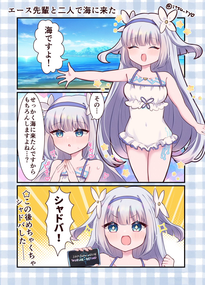 itsu_ryo's tweet photo. 水着エース先輩と海🏖️ https://t.co/sFlu66Vxku