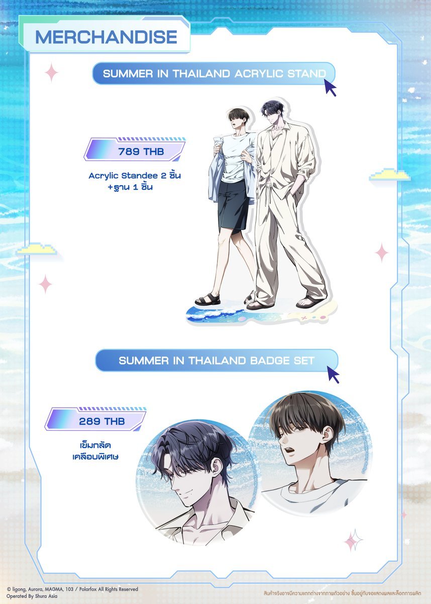 miniverse__'s tweet photo. (รับหิ้ว)​ #THGLLxTOASTO 🍰 
เข้า 5/7 และ 8/7 (4 รอบ)​
🔸​ไม่รับการ์ด/โปสยอด -​10฿/ชิ้น (จำกัด)​
🔸​รับโปสยอด หิ้วฟรี
🔸​รับการ์ดและโปสยอด +10฿/ชิ้น
❌​ ไม่รับทำ sns event นะคะ❌​

💌​ ส่ง 40 (eco)
รอบส่ง 6/7 และ 9/7

#ตลาดนัดmanhwa #ตลาดนัดมันฮวา #พี่กระบวยเที่ยวไทย https://t.co/6a0REz4i4U