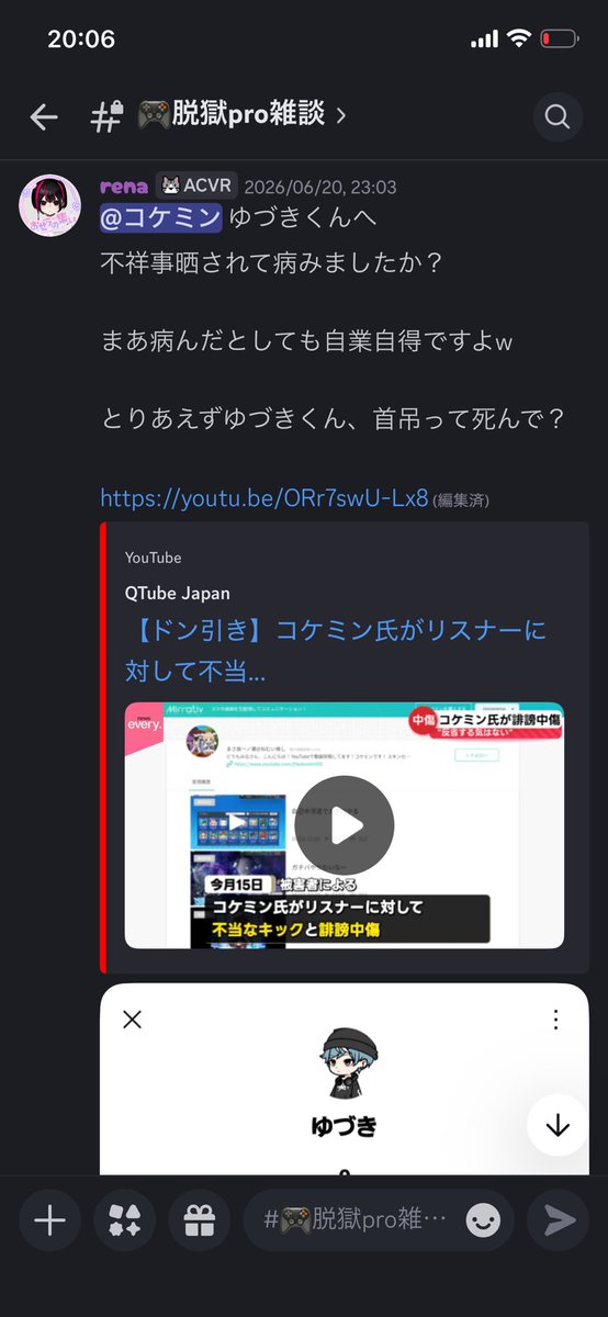 4BANw's tweet photo. これマジおもろいwww
コケミン最低やなww
@kokemin555 https://t.co/kXNMf0xX6z