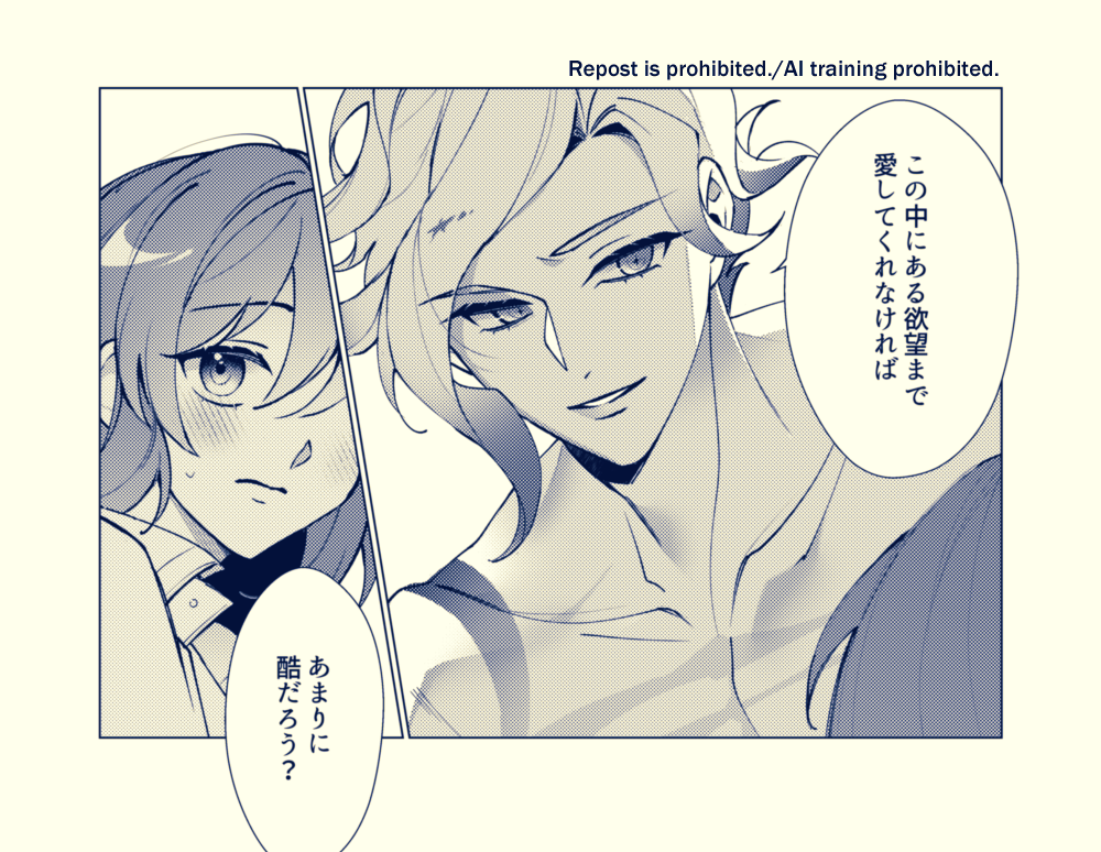 the_world_g25's tweet photo. 巌ぐだ♀🔞を入稿したので不備が無ければ、6/28日に新刊頒布します。(Muuさんのスペース委託となります！) 

※後、サンプル等公開します。

※通販について
すみません、当日準備ができなかったので日を改めて通販したい気持ちです、お待たせするかもです。 https://t.co/RyLhLENjkZ