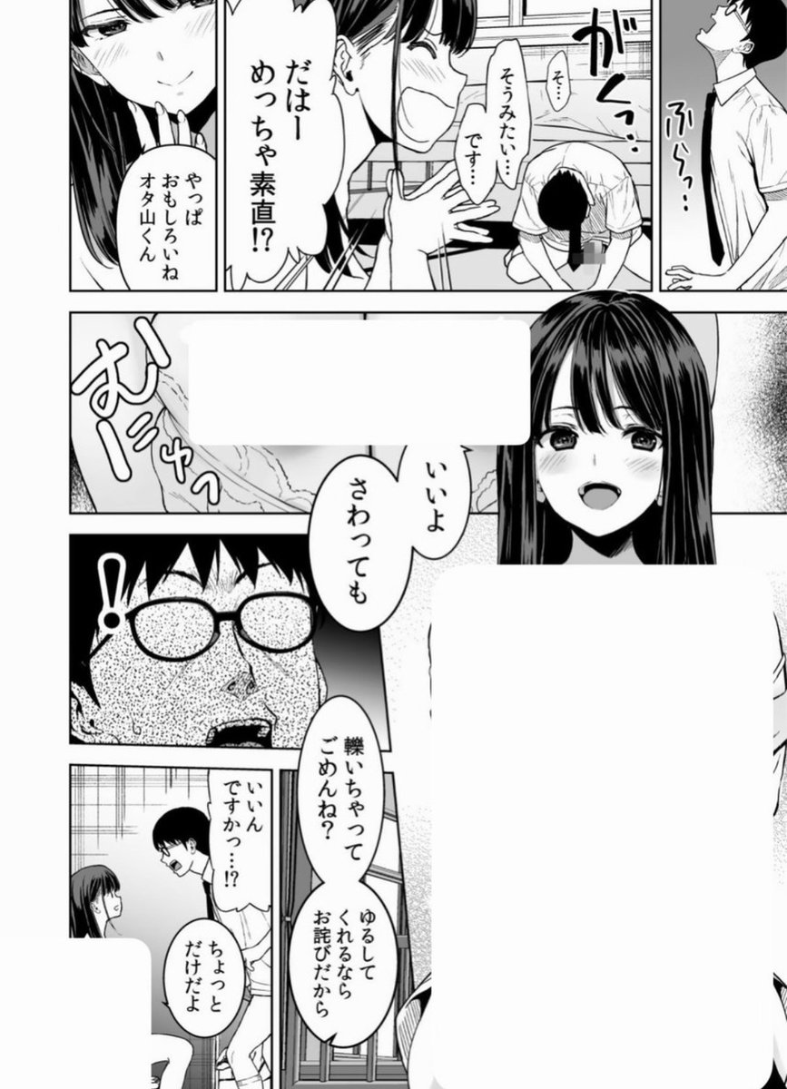 s__y__e's tweet photo. https://t.co/D4O6nhm8C1