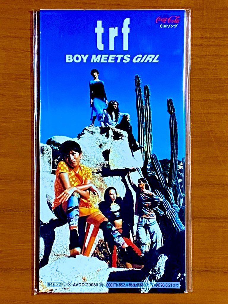 astromaniax26's tweet photo. 本日で発売から32年!
1994年6月22日 発売
【BOY MEETS GIRL/trf】
告知ポスター(写真は本作・
告知内容はアルバム)とCD
オリコン最高3位
売上枚数128万枚
trfのシングルで
4番目の売上枚数♪
コカコーラのCMソング
#trf
#BOYMEETSGIRL
#7thシングル
#小室哲哉
#avex
#ポスターとCD https://t.co/CBgZ6C6WAz
