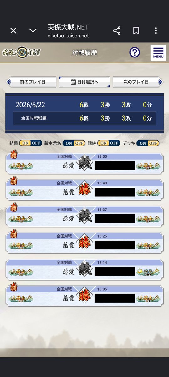 affection3594t's tweet photo. はわわ軍師出てきてくれ！ https://t.co/tCIN9k2yZI