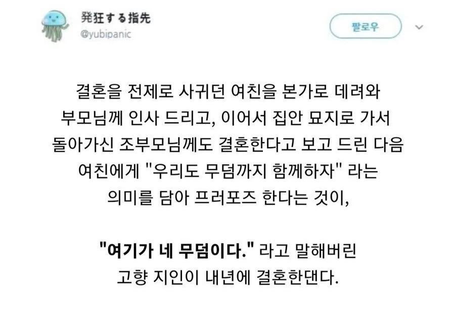 1imit3dH's tweet photo. ㅅㅁㅇㅊ같다 https://t.co/4DJt8gqLj0