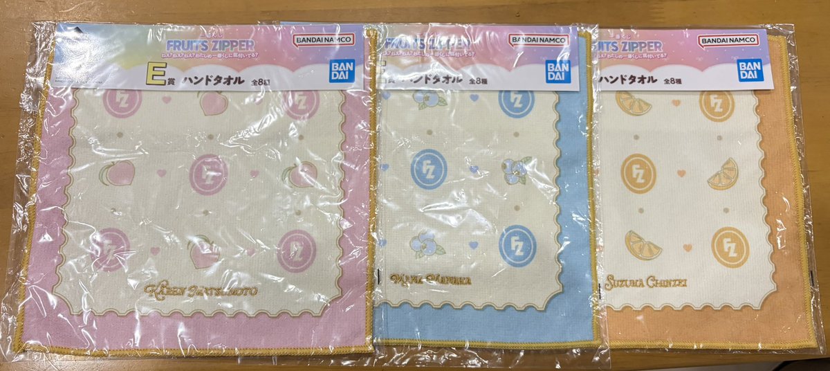 r_2443's tweet photo. FRUITS ZIPPER一番くじ

ハンドタオル
マルチリボン
ラバーチャーム
コレクションステッカー

6/24 IGアリーナにて欲しい方いたらご連絡ください🙇🏻‍♀️⸌̟͂̋⸍̑⸜̑⸝͂
定価以下です。

 #ふるっぱー譲 #ふるっぱー https://t.co/u60dydUpN5