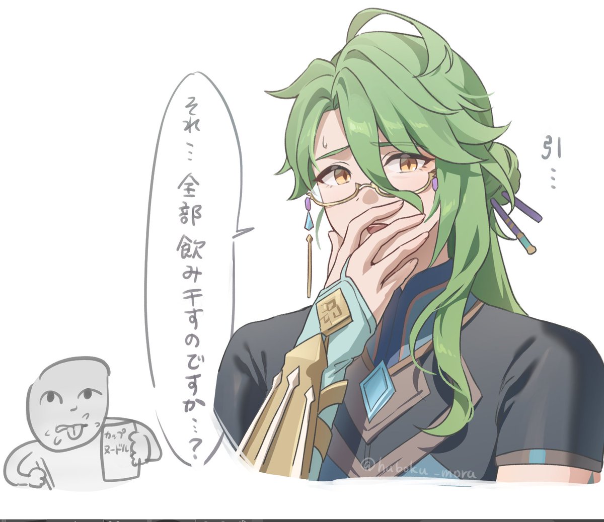 メガネ tweet media