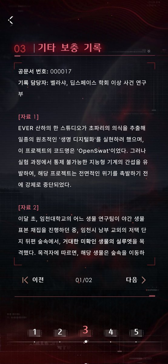 령 tweet media