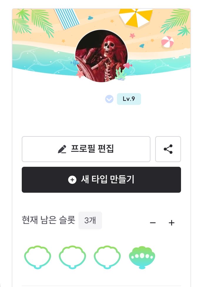 Hans_spoon1's tweet photo. 짜잔
여름됏어요 https://t.co/XYPKMm2ii2