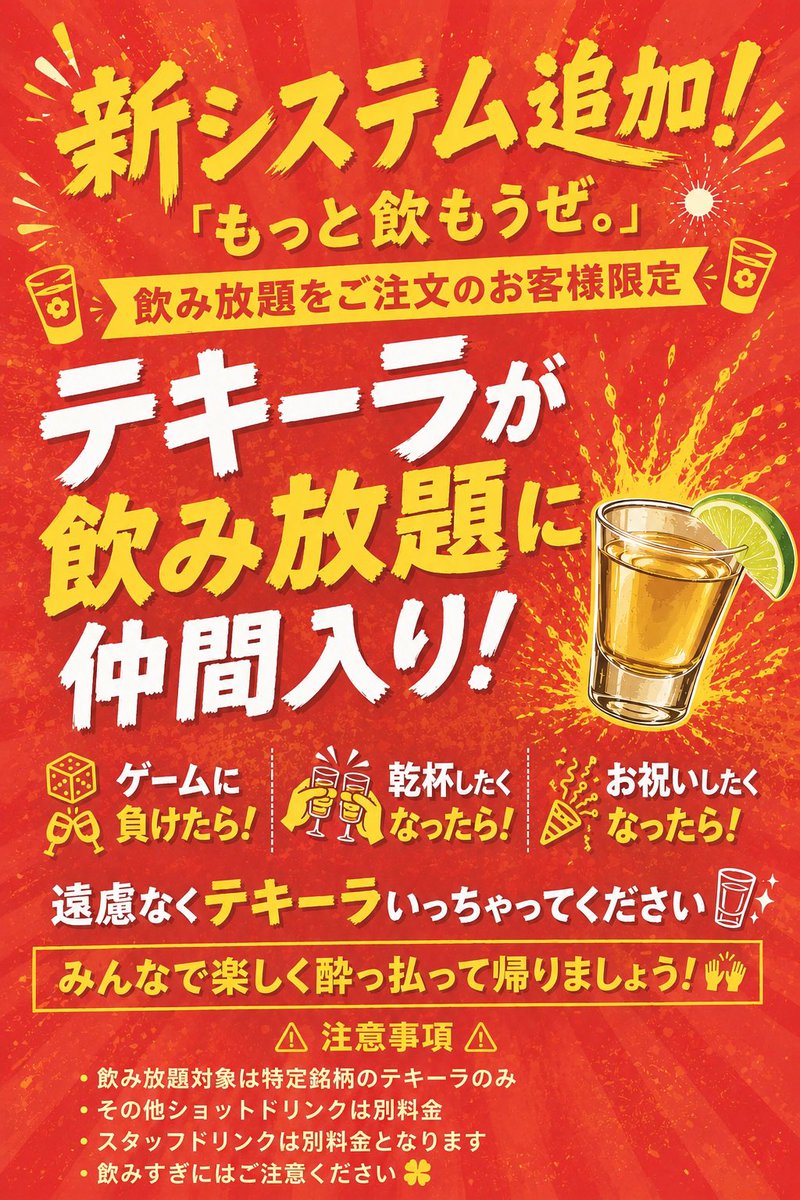 alc_ass's tweet photo. 🎮6月22日(月)🎮

OPENしました❣️
平日は時間無制限飲み放題です⚡️
遠隔はDMで受付中💌💭

 #鹿児島  #ボドゲ  #アメコミ  #映画  #ゲーム  #コンセプトバー  #コンバー  #アイドル https://t.co/CVTQUxBNFv