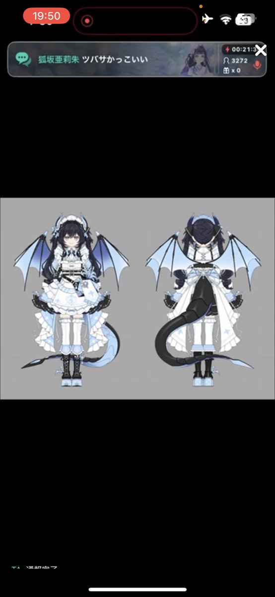 Vampire46490's tweet photo. #ミラティブ運営配信

これ欲しい(･ω･｀*)ﾈｰ https://t.co/A9GwTaVN38