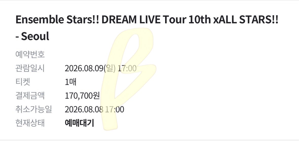 bbiyak_ticket's tweet photo. 2026 앙상블스타즈 라이브 투어 콘서트 성공
#대리티켓팅 https://t.co/LSePgeMfgE