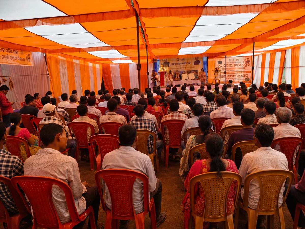 BalligudaSamiti's tweet photo. Celebration of " State Government Outreach &amp; Citizen Engagement Programme" and " ବିକାଶର ଧାରା, ଓଡ଼ିଶା ସାରା" Programme dated 22.06.2026 (1st Day -Krushak Sambad) in respect of Balliguda Block at Block Premises,Balliguda

#BikasharadharaOdishasara
#Outreachprogramme

@DMKandhamal https://t.co/HNuTfEvp4o