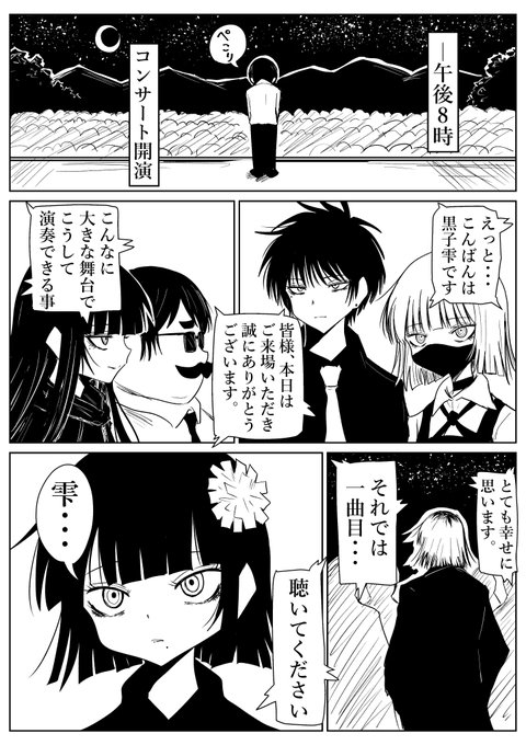 なんだかんだ、お姉ちゃんだから。(1/2) 