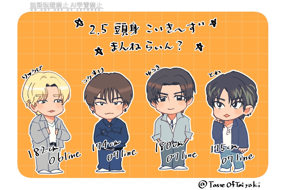 TasteOfTaiyaki's tweet photo. まんねたち、みんなとても大きい。
 #KO1KEYZ_FA https://t.co/rhoh1fDq2T
