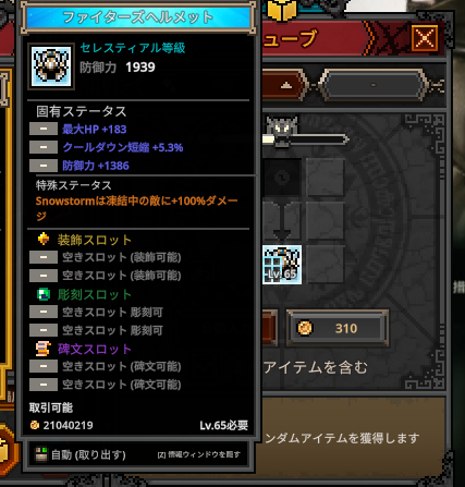 5OTp_'s tweet photo. レジェコインありがとう!!!!!!!!!!!!!!!! https://t.co/Cw3V0pl7xx