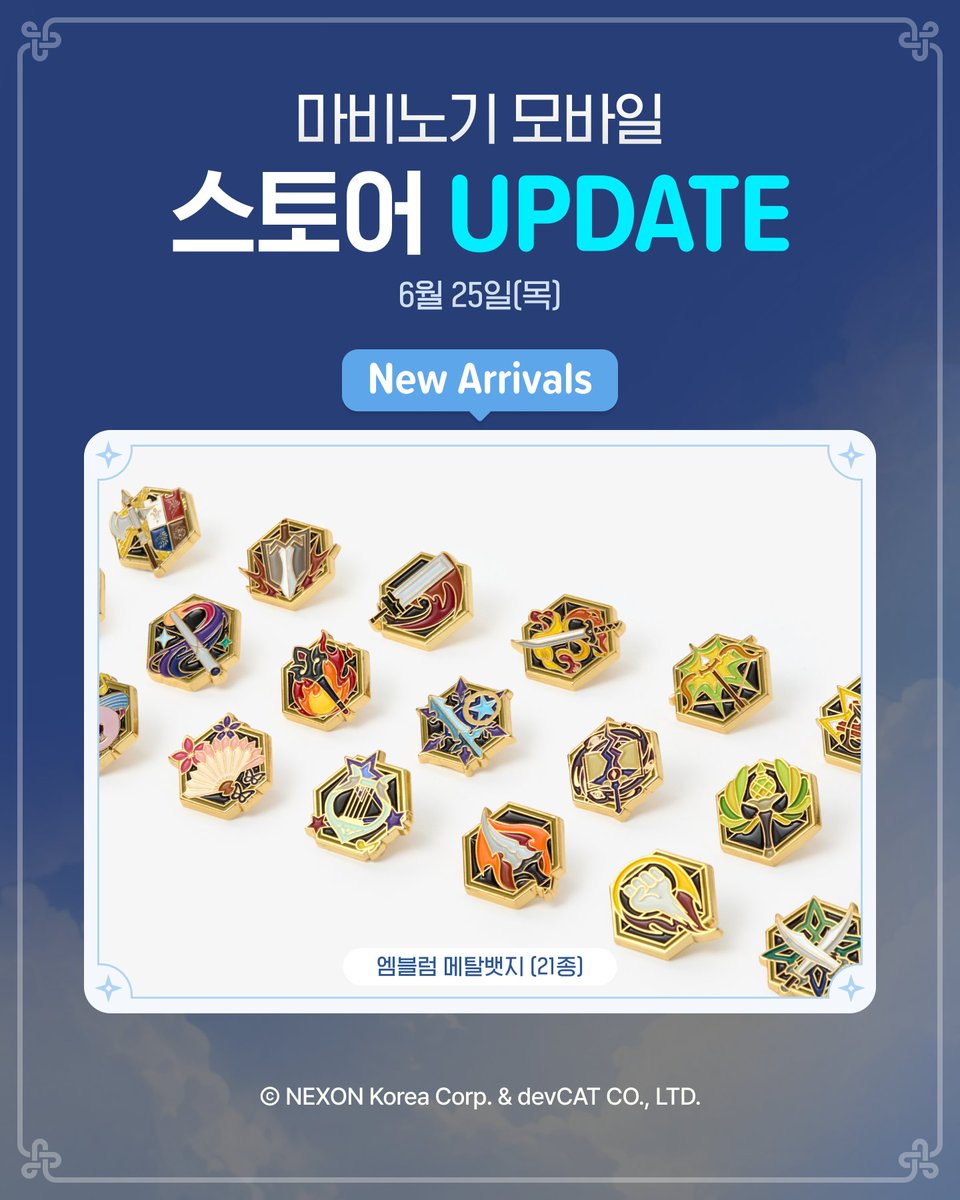 nexon_essential's tweet photo. [D-3]마비노기 모바일 스토어 신상품 출시 안내
에린을 여행하는 순간마다, 곁에 두고 싶은 물건들을 준비했습니다.

에린의 감각을 느낄 수 있는 '스킬 키캡'
모험가님의 클래스를 작은 상징으로 담은 '엠블럼 메탈 뱃지'
에린에서 만난 작은 친구들 '펫 메탈 키링'

📅신상품 업데이트 일정
6/25(목) https://t.co/kCtqZaYQqz