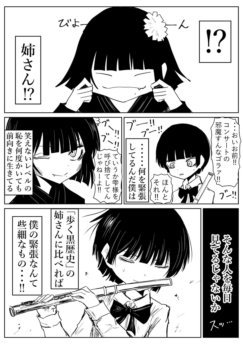 ︎ ☺︎☻やぎころりん☻☺︎オーダーページ Post by しゃろん。 on X: (2/2)