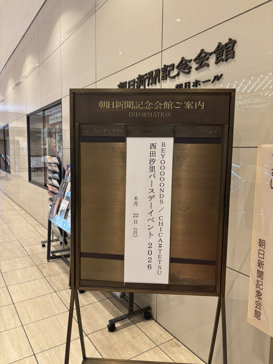 sa_neT4's tweet photo. バースデーイベント1部2部ガチで最高でした！！！ https://t.co/zEIwGlC4hf