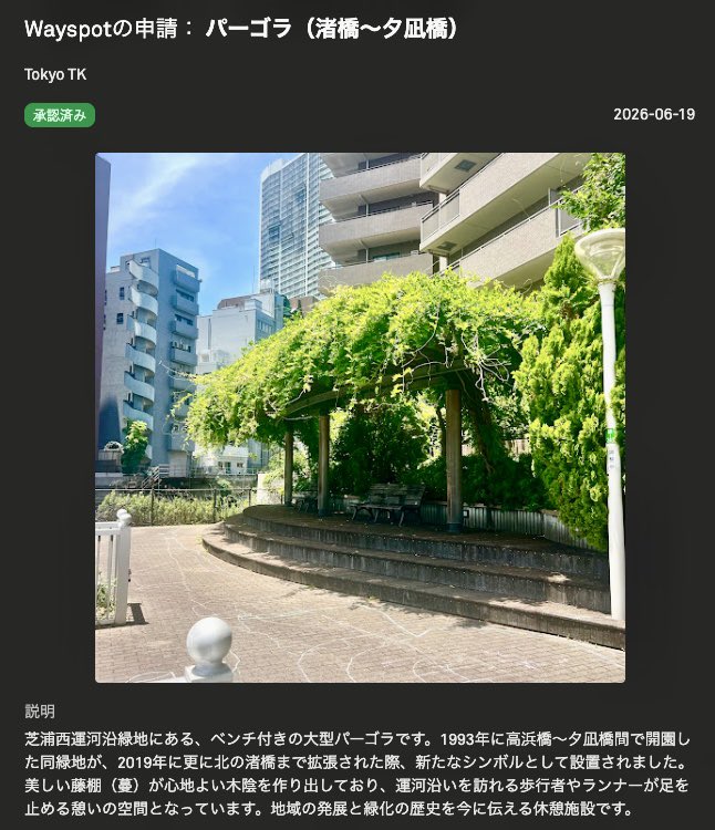 Taka310 tweet media