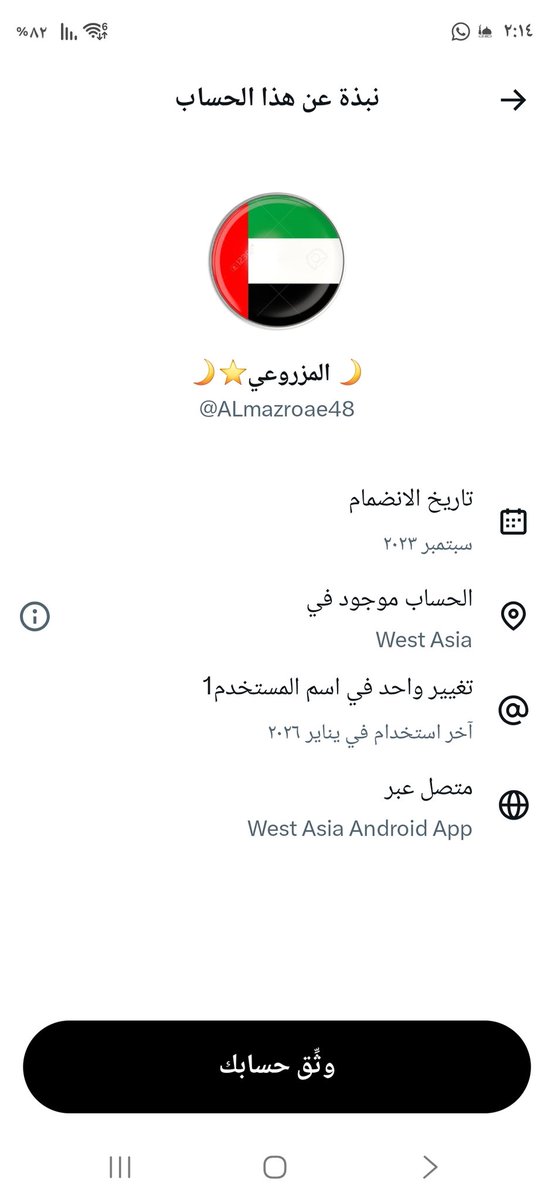 saudayed6166's tweet photo. @ALmazroae48 https://t.co/peWnfdss11