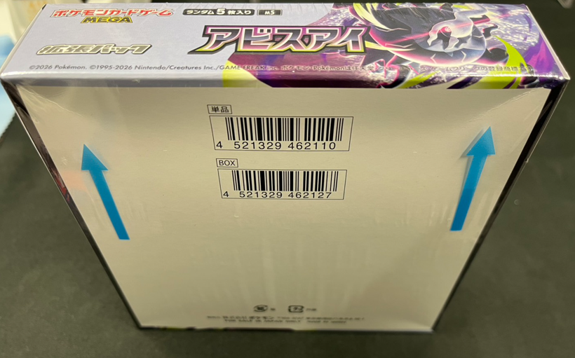 【公式】イブちゃん (イブガチャのひと) tweet media