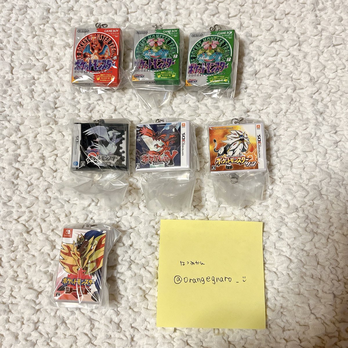 交換】ポケットモンスター パッケージ＆カートリッジ キーホルダー 