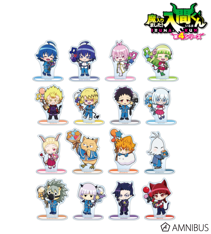 入間くんグッズ情報 (@iruma_goods) / Posts / X