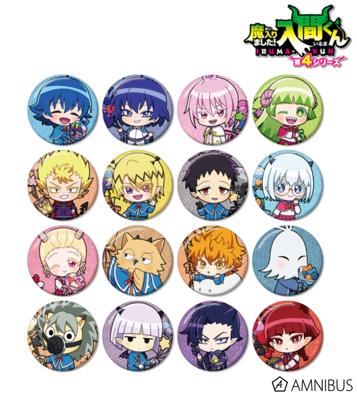 入間くんグッズ情報 (@iruma_goods) / Posts / X