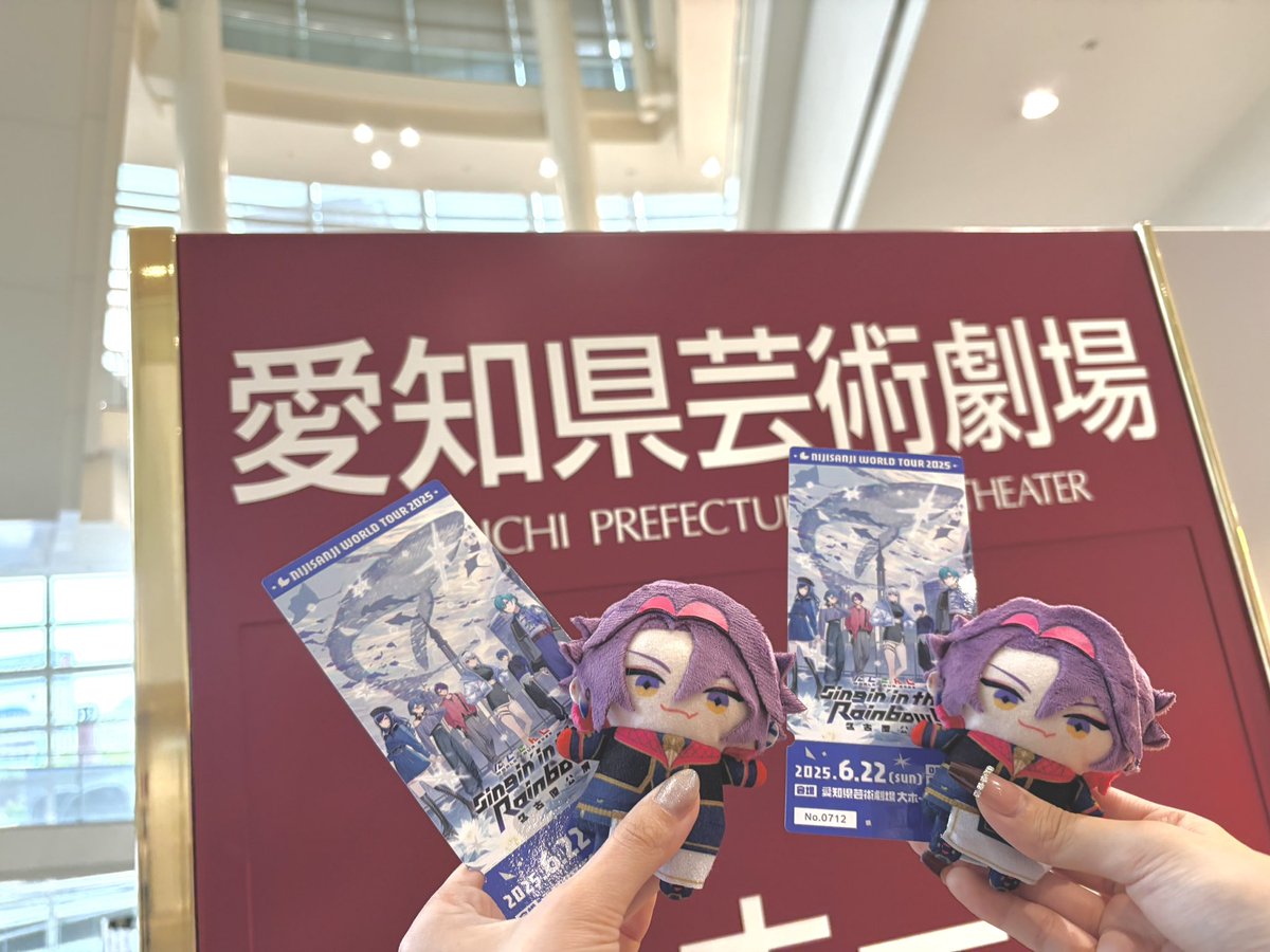 rekisan_'s tweet photo. 先日、名古屋公演で出会った大好きなFFさんと、大好きな名古屋公園🛝１周年記念して来た〜！！
とてもとても楽しい1日をありがとう✌️ https://t.co/wwgOKyWd56