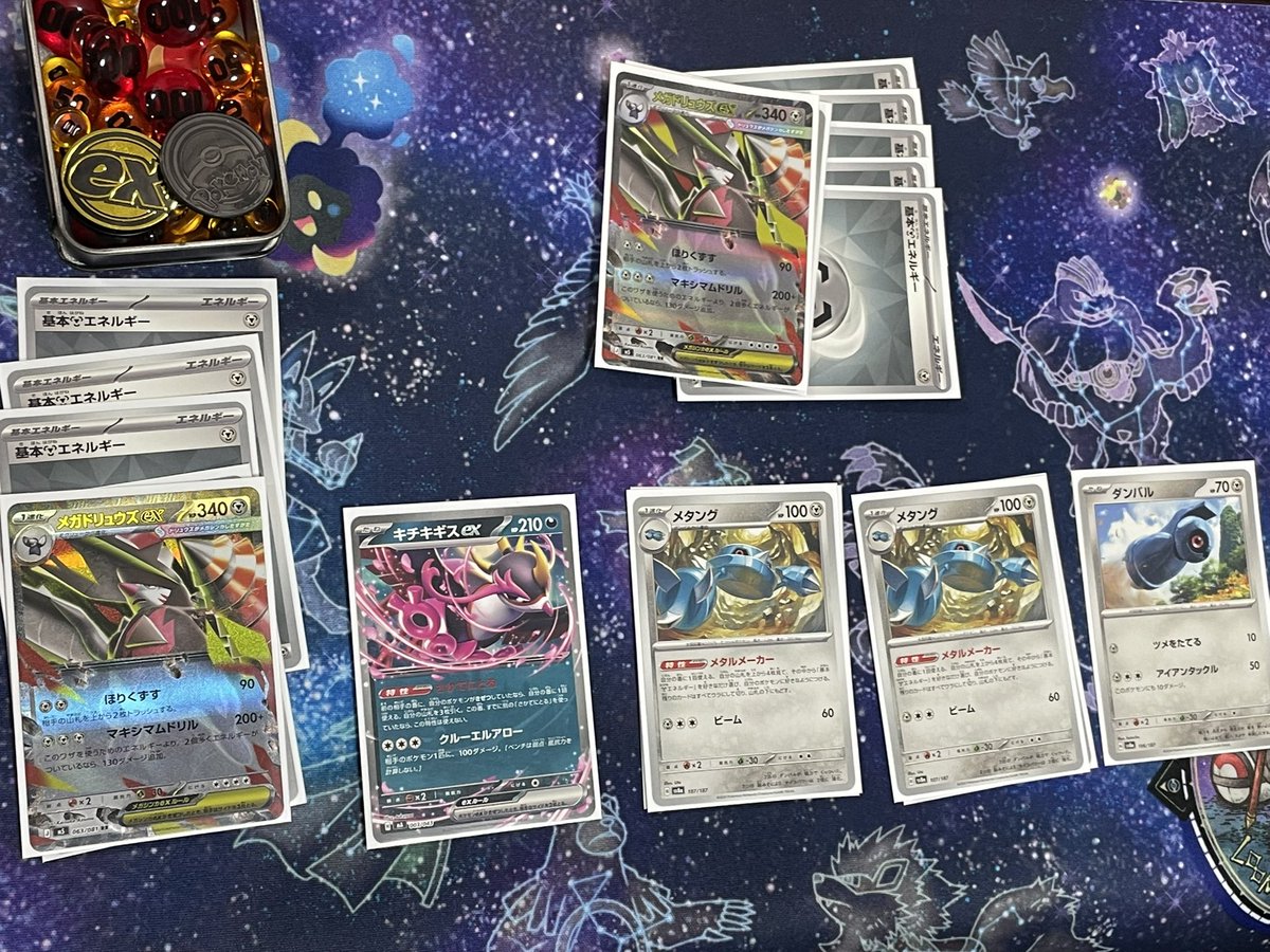 catcoinCPBS's tweet photo. 本日19時より開催したゆるポケカトーナメント、
優勝は にぃ さんでした！

おめでとうございます🎉

お集まりいただきありがとうございました！ https://t.co/T6oFSgbyCI