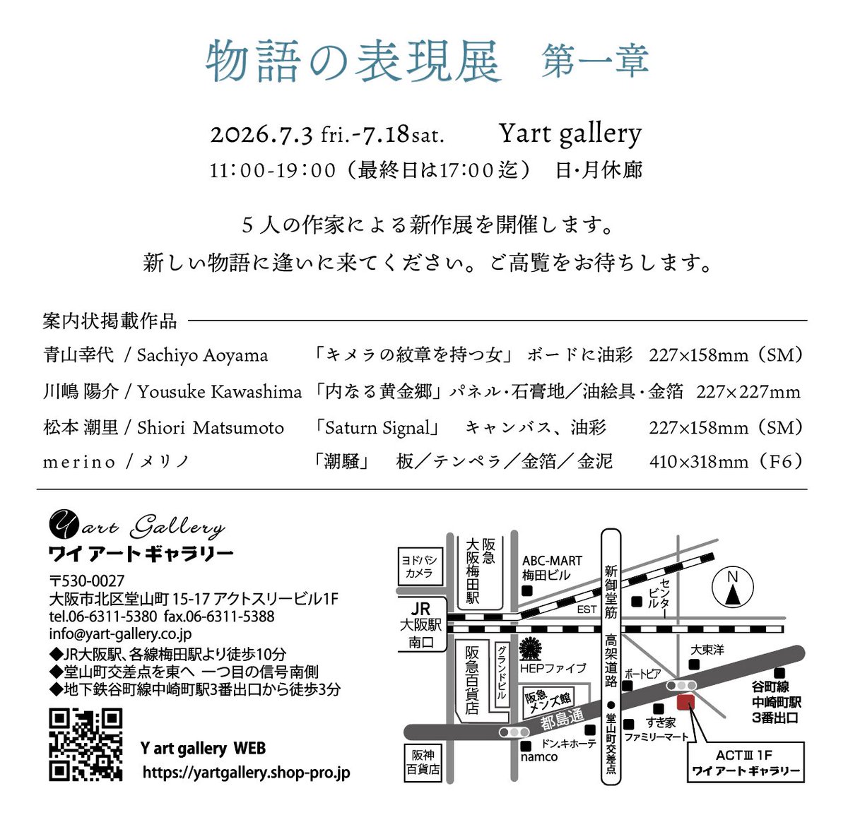 merino_tempera's tweet photo. ７月3日より
ワイアートギャラリー様（大阪）にて
グループ展に参加いたします。
新作3点を出品いたします。
どうぞよろしくおねがい致します。

[潮騒]
6F/41×31.8cm
板/ テンペラ/ 金箔/ 金泥 https://t.co/NxAs7nmTjP
