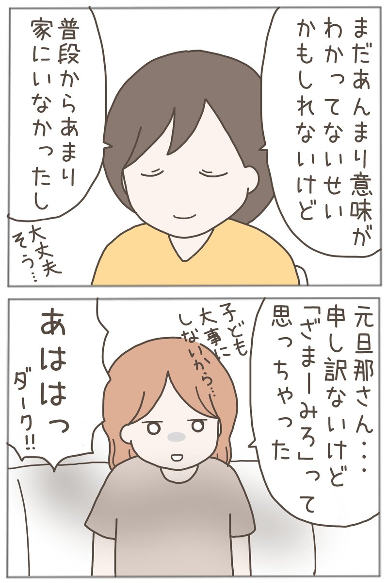 (2/3) 