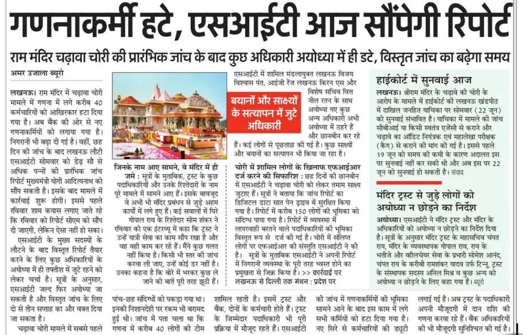 Sanjay Singh AAP tweet media