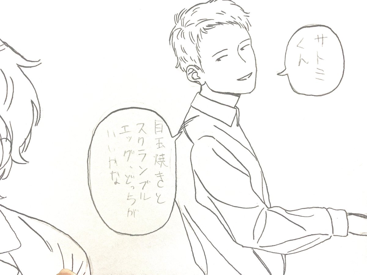 Onoe_02's tweet photo. 最近Gペンを買って遊んでます https://t.co/LqVoFDDTOX