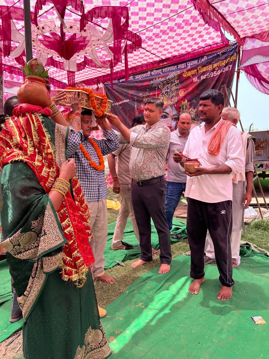 105ankit's tweet photo. मांँ जन्मभूमि राजा का ताजपुर श्रीमद् भागवत कथा की भव्य कलश यात्रा में शामिल होना अत्यंत पुण्यदायी और परम सौभाग्य की बात है। यह यात्रा न केवल धार्मिक उत्साह का प्रतीक है, बल्कि इससे कथा आयोजन में सकारात्मक ऊर्जा और क्षेत्र में आध्यात्मिक माहौल का संचार होता है। https://t.co/fZw4Lrx6Sn