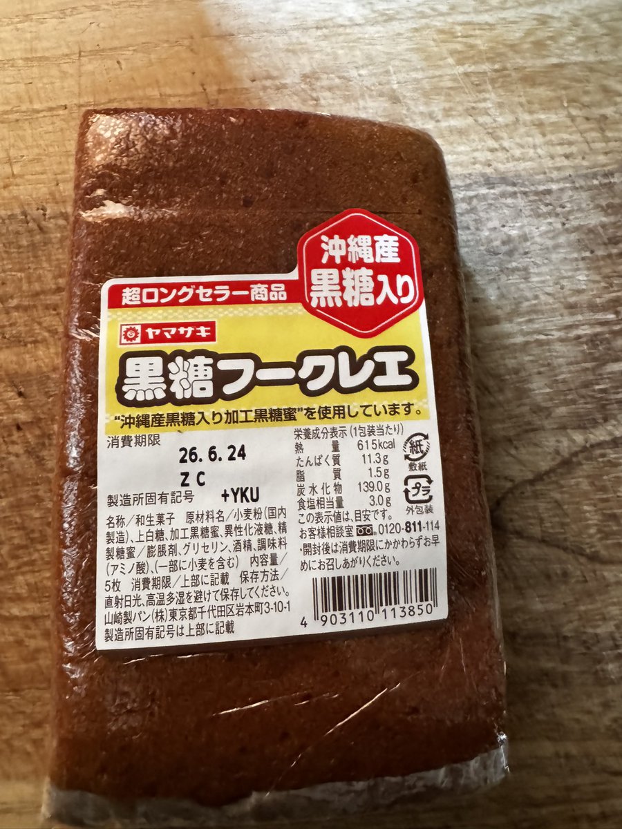 shibasagi's tweet photo. むちさんが言ってたやつこれか
でかぁ https://t.co/0sR92wHIyi