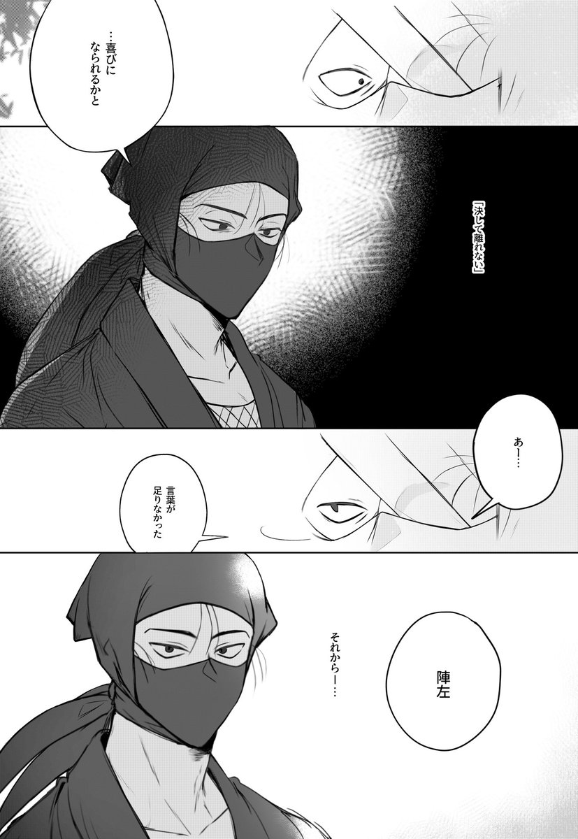 runuumu's tweet photo. 雑高 

（1/2） https://t.co/F4njJUKduM