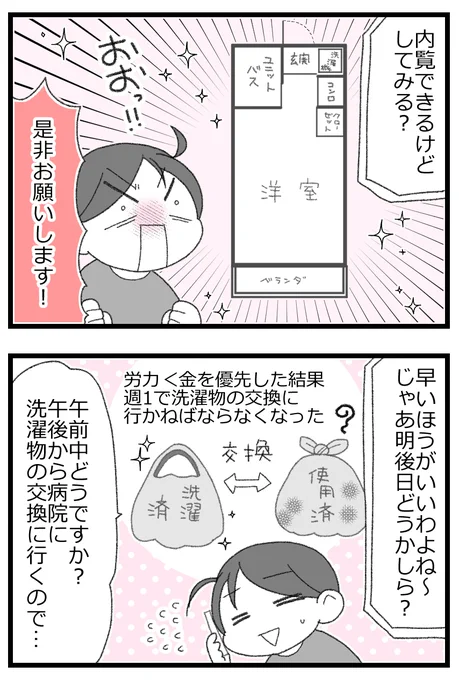 3/4 