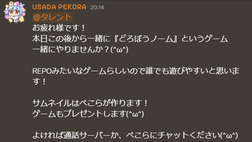 natsuiromatsuri's tweet photo. ぺこちゃんからのお誘い 20:14

まつりからの返信 20:13

？？？？？？？？？？？？？？？？？？？？？？？？？？？？？？？？？？？？？？？？？？？？ https://t.co/IqZNmgEG0c