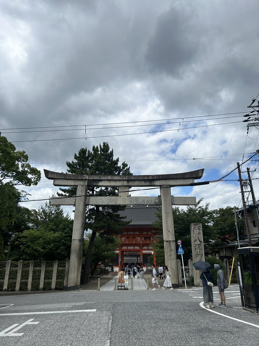Gb343O's tweet photo. 続き

修学旅行の先生曰く、八坂神社は四条通りに面してない方が正面らしい。
この景色からの清水寺を見たかった！
伏見稲荷大社と稲荷山一周した！
すごくハードでした💦
山の中にも大量の鳥居があって圧巻でした！
平安神宮はすごい敷地が広かった😊 https://t.co/ngOAwsI1FY