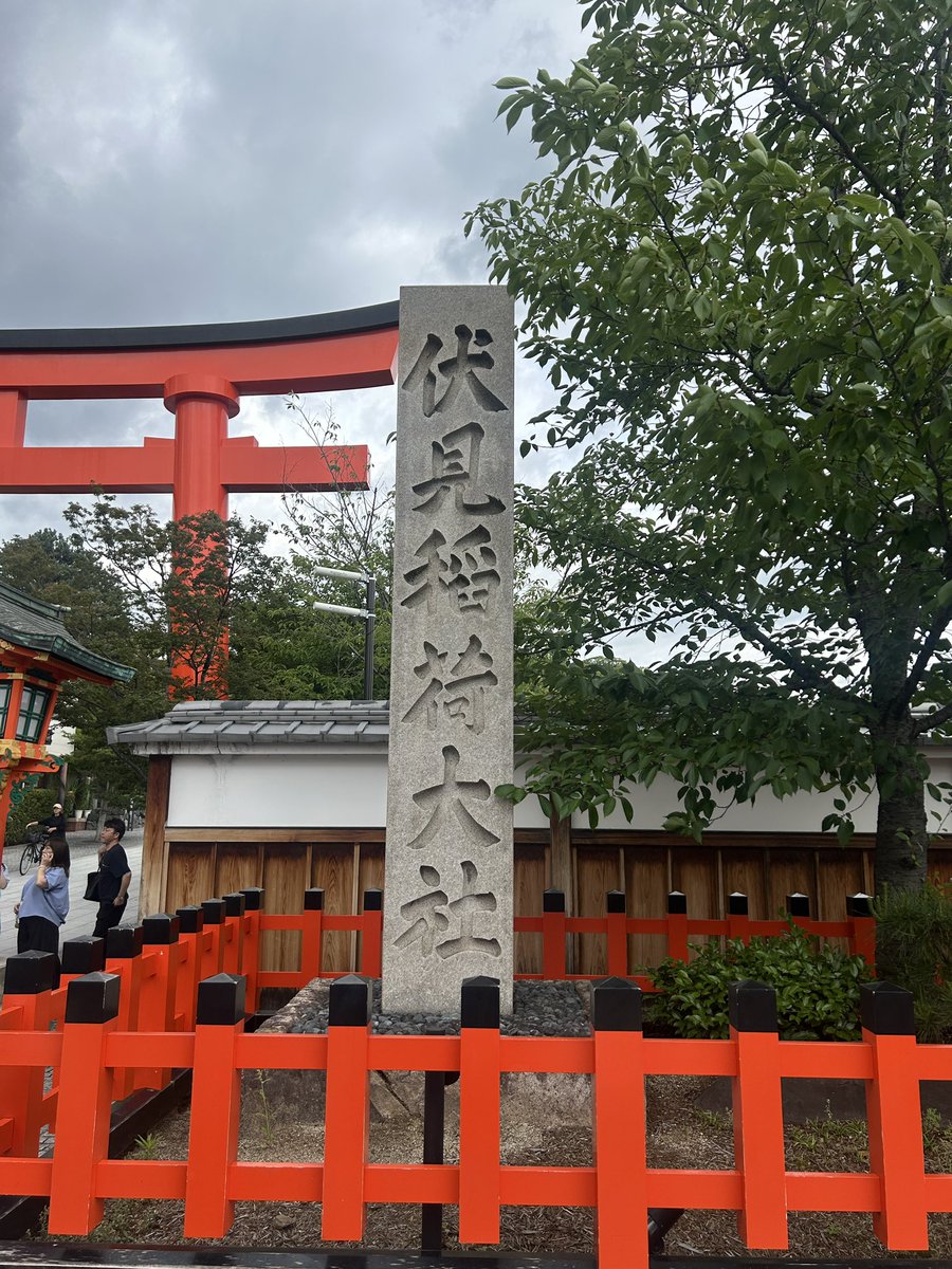 Gb343O's tweet photo. 続き

修学旅行の先生曰く、八坂神社は四条通りに面してない方が正面らしい。
この景色からの清水寺を見たかった！
伏見稲荷大社と稲荷山一周した！
すごくハードでした💦
山の中にも大量の鳥居があって圧巻でした！
平安神宮はすごい敷地が広かった😊 https://t.co/ngOAwsI1FY