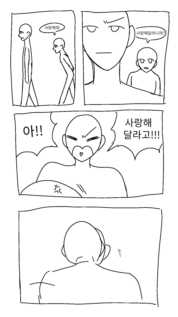argent0722's tweet photo. 개이상한 낙서함 https://t.co/iwE0GE7XzA