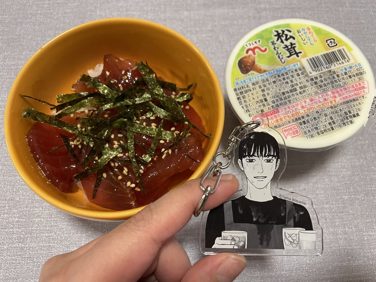あずき2号 tweet media