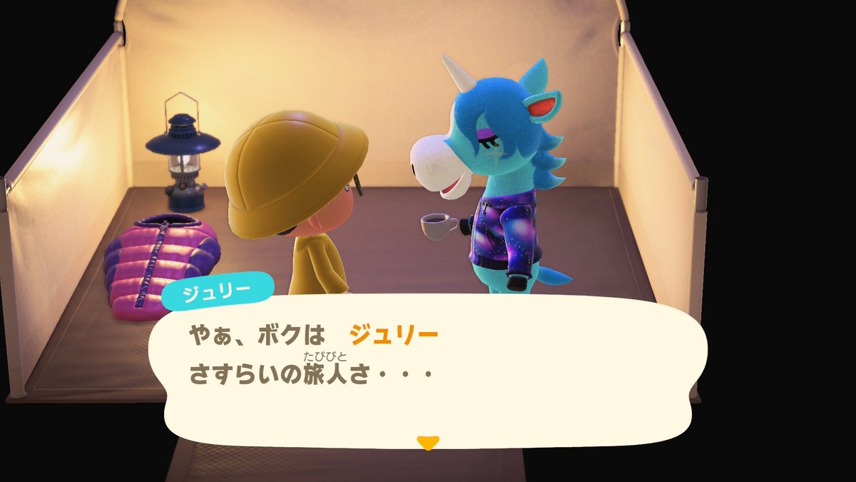 satohyuusuke's tweet photo. 今日はジュリーが、キャンプに来ました。
#NintendoSwitch #どうぶつの森 #AnimalCrossing #ACNH https://t.co/7OTCzlhVnv