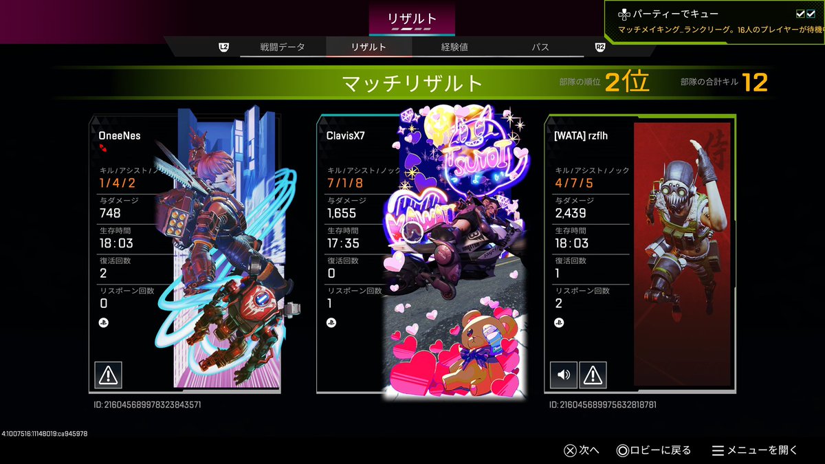 clavisx7's tweet photo. エペ1週間やらない方が強いかも https://t.co/hBiBTXJBk8
