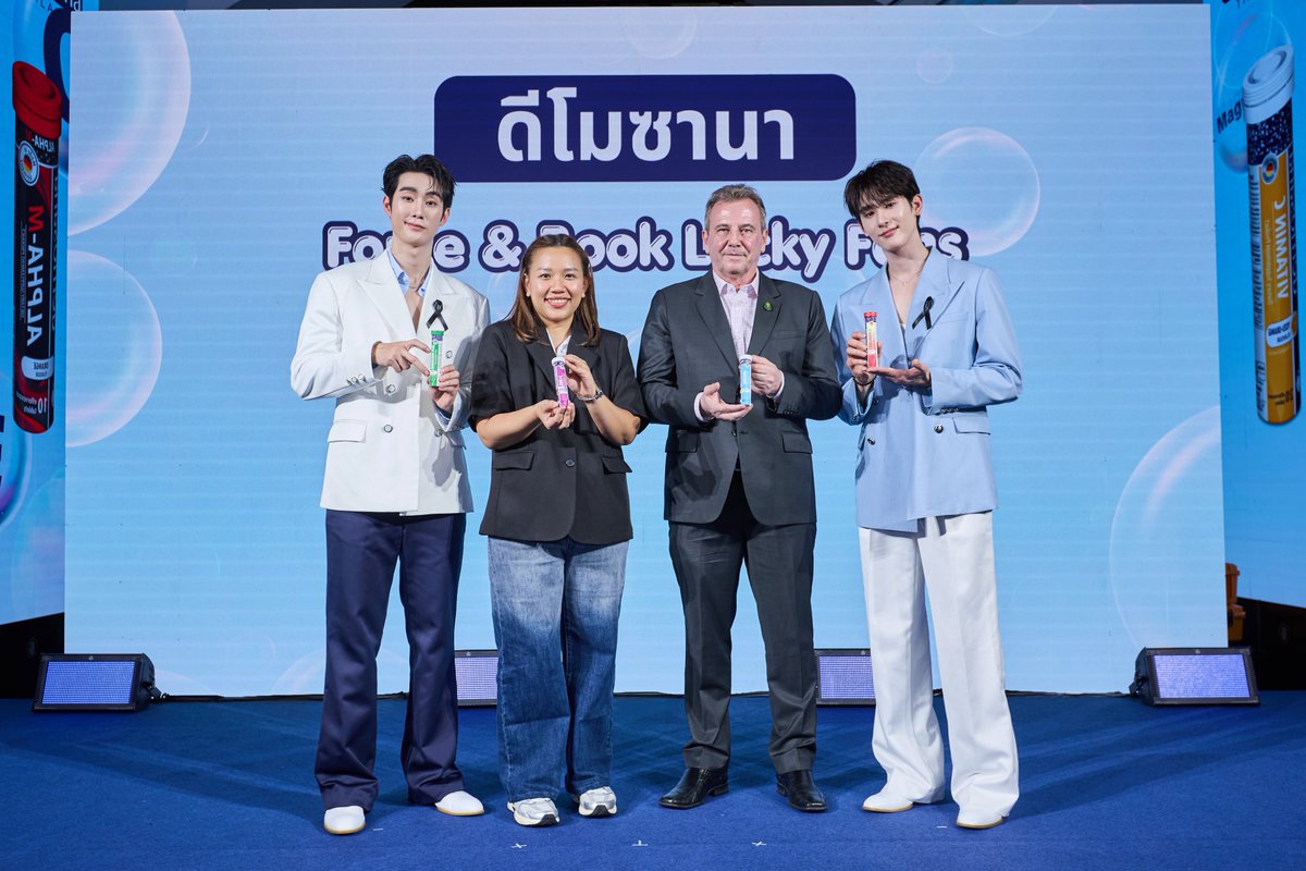 StarlightYnews's tweet photo. Demosana แท็กทีม “ฟอส-บุ๊ค” เสิร์ฟความฟิน พร้อมสุขภาพดี ในงาน “Force &amp; Book Lucky Fans”

อ่านข่าวเพิ่มเติม➡️https://t.co/LypY3TRMmb 

FORCEBOOK WITH DEMOSANA
#DEMOSANAXFORCEBOOK 
#fforce_ #kasibook
#ฟอสบุ๊ค #forcebook
#DemosanaThailand https://t.co/vOJ86T5cUp