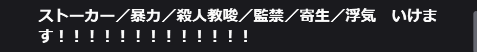 HAMUSI_bnbn's tweet photo. 何とも誰とも言わないけどほまに大好きなんよなぁwwww https://t.co/tPoxjABPLh
