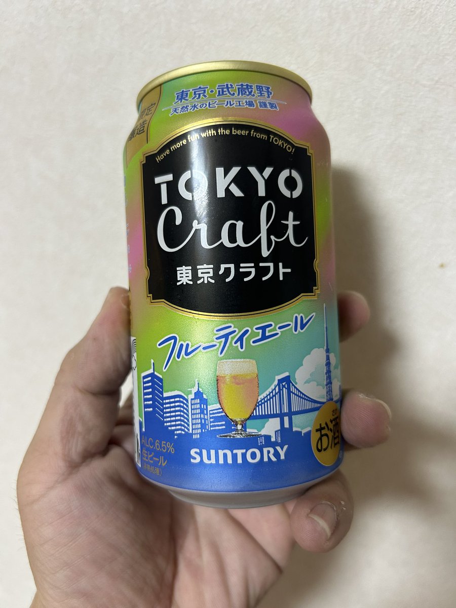 XCkGdcaWSWS17Md's tweet photo. 父の日なのに自分で買わされた肉とビール🍺 https://t.co/f2XInlHpum