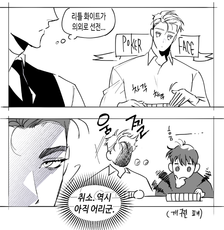 zokillmer's tweet photo. 이 썰 너무 웃겨서 낙서 안할 수 xㅠㅠ https://t.co/gtX5gAAeIJ